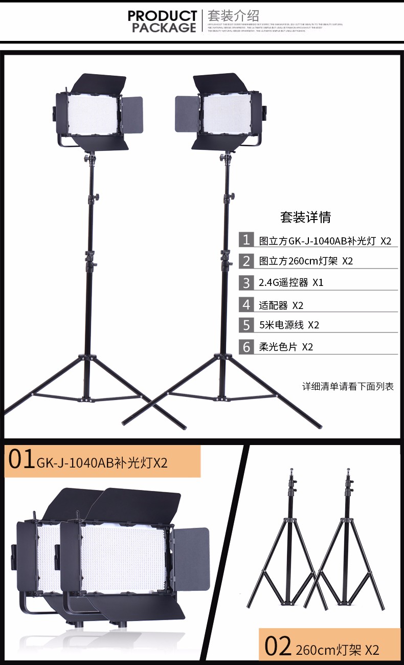 圖立方,LED攝影燈,LED攝像燈,專業(yè)攝影器材廠家,圖立方攝影燈,補(bǔ)光燈,影視器材,攝影燈,環(huán)形燈,直播燈,攝影器材,攝影燈廠家,影視器材廠家,攝影器材廠家