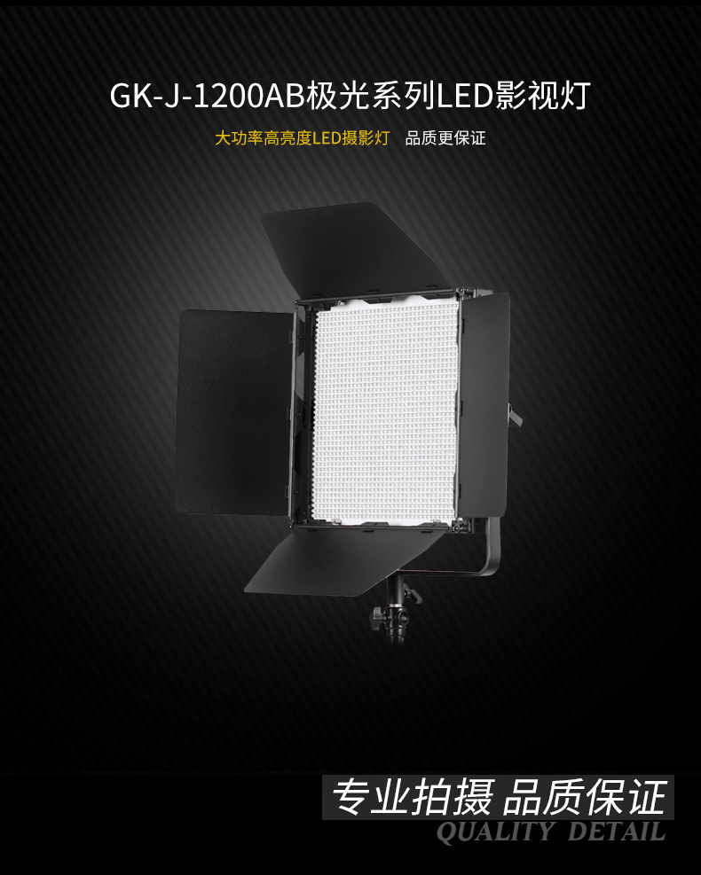 圖立方,LED攝影燈,LED攝像燈,專(zhuān)業(yè)攝影器材廠家,圖立方攝影燈,補(bǔ)光燈,影視器材,攝影燈,環(huán)形燈,直播燈,攝影器材,攝影燈廠家,影視器材廠家,攝影器材廠家