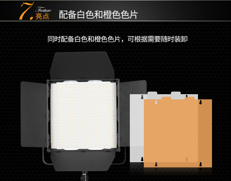 圖立方,LED攝影燈,LED攝像燈,專業(yè)攝影器材廠家,圖立方攝影燈,補光燈,影視器材,攝影燈,環(huán)形燈,直播燈,攝影器材,攝影燈廠家,影視器材廠家,攝影器材廠家