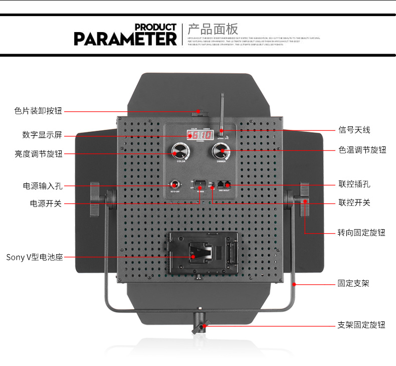 圖立方,LED攝影燈,LED攝像燈,專業(yè)攝影器材廠家,圖立方攝影燈,補光燈,影視器材,攝影燈,環(huán)形燈,直播燈,攝影器材,攝影燈廠家,影視器材廠家,攝影器材廠家
