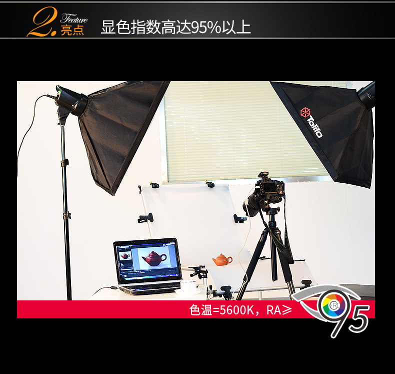 圖立方,LED攝影燈,LED攝像燈,專業(yè)攝影器材廠家,圖立方攝影燈,補光燈,影視器材,攝影燈,環(huán)形燈,直播燈,攝影器材,攝影燈廠家,影視器材廠家,攝影器材廠家