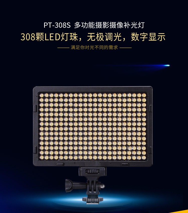 圖立方,LED攝影燈,LED攝像燈,專(zhuān)業(yè)攝影器材廠(chǎng)家,圖立方攝影燈,補(bǔ)光燈,影視器材,攝影燈,環(huán)形燈,直播燈,攝影器材,攝影燈廠(chǎng)家,影視器材廠(chǎng)家,攝影器材廠(chǎng)家