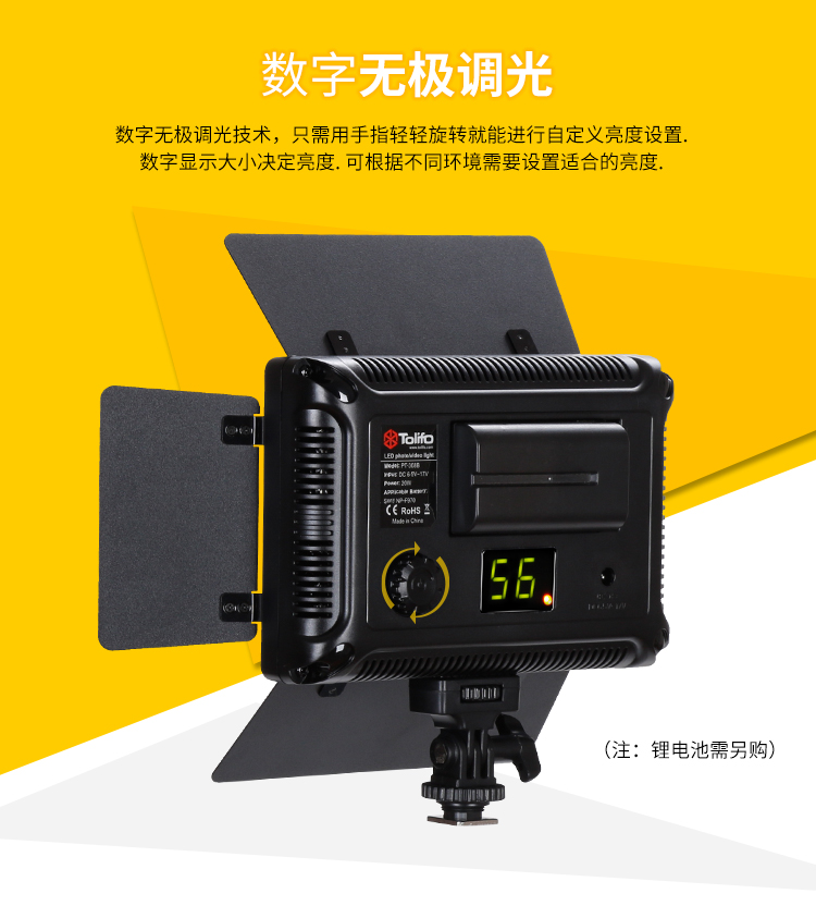 圖立方,LED攝影燈,LED攝像燈,專業(yè)攝影器材廠家,圖立方攝影燈,補(bǔ)光燈,影視器材,攝影燈,環(huán)形燈,直播燈,攝影器材,攝影燈廠家,影視器材廠家,攝影器材廠家