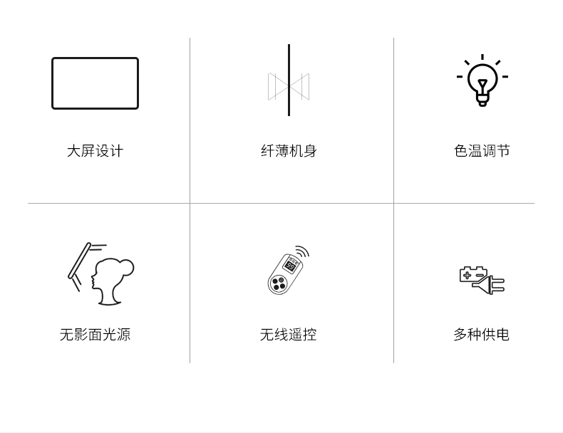 圖立方,LED攝影燈,LED攝像燈,專(zhuān)業(yè)攝影器材廠(chǎng)家,圖立方攝影燈,補(bǔ)光燈,影視器材,攝影燈,環(huán)形燈,直播燈,攝影器材,攝影燈廠(chǎng)家,影視器材廠(chǎng)家,攝影器材廠(chǎng)家