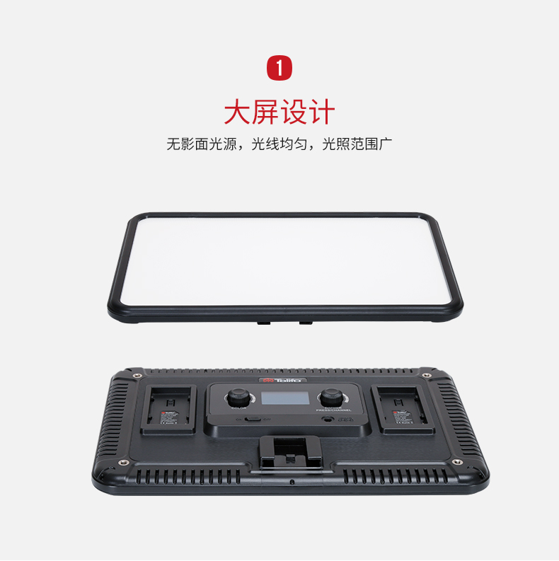 圖立方,LED攝影燈,LED攝像燈,專(zhuān)業(yè)攝影器材廠(chǎng)家,圖立方攝影燈,補(bǔ)光燈,影視器材,攝影燈,環(huán)形燈,直播燈,攝影器材,攝影燈廠(chǎng)家,影視器材廠(chǎng)家,攝影器材廠(chǎng)家