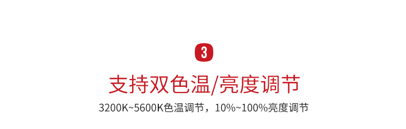 圖立方,LED攝影燈,LED攝像燈,專(zhuān)業(yè)攝影器材廠(chǎng)家,圖立方攝影燈,補(bǔ)光燈,影視器材,攝影燈,環(huán)形燈,直播燈,攝影器材,攝影燈廠(chǎng)家,影視器材廠(chǎng)家,攝影器材廠(chǎng)家
