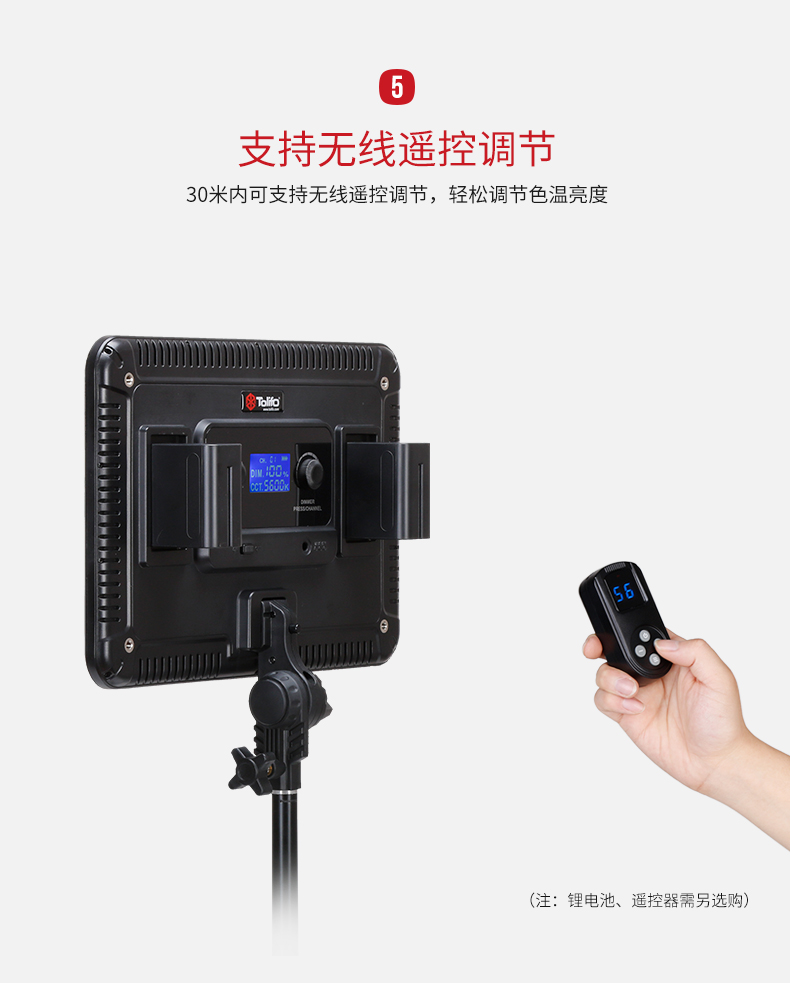 圖立方,LED攝影燈,LED攝像燈,專(zhuān)業(yè)攝影器材廠(chǎng)家,圖立方攝影燈,補(bǔ)光燈,影視器材,攝影燈,環(huán)形燈,直播燈,攝影器材,攝影燈廠(chǎng)家,影視器材廠(chǎng)家,攝影器材廠(chǎng)家