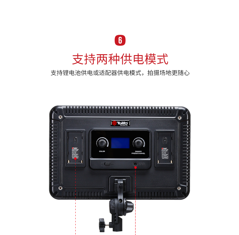 圖立方,LED攝影燈,LED攝像燈,專(zhuān)業(yè)攝影器材廠(chǎng)家,圖立方攝影燈,補(bǔ)光燈,影視器材,攝影燈,環(huán)形燈,直播燈,攝影器材,攝影燈廠(chǎng)家,影視器材廠(chǎng)家,攝影器材廠(chǎng)家