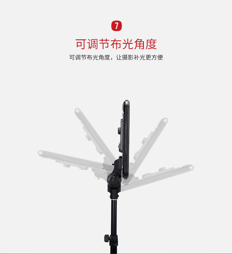 圖立方,LED攝影燈,LED攝像燈,專(zhuān)業(yè)攝影器材廠(chǎng)家,圖立方攝影燈,補(bǔ)光燈,影視器材,攝影燈,環(huán)形燈,直播燈,攝影器材,攝影燈廠(chǎng)家,影視器材廠(chǎng)家,攝影器材廠(chǎng)家