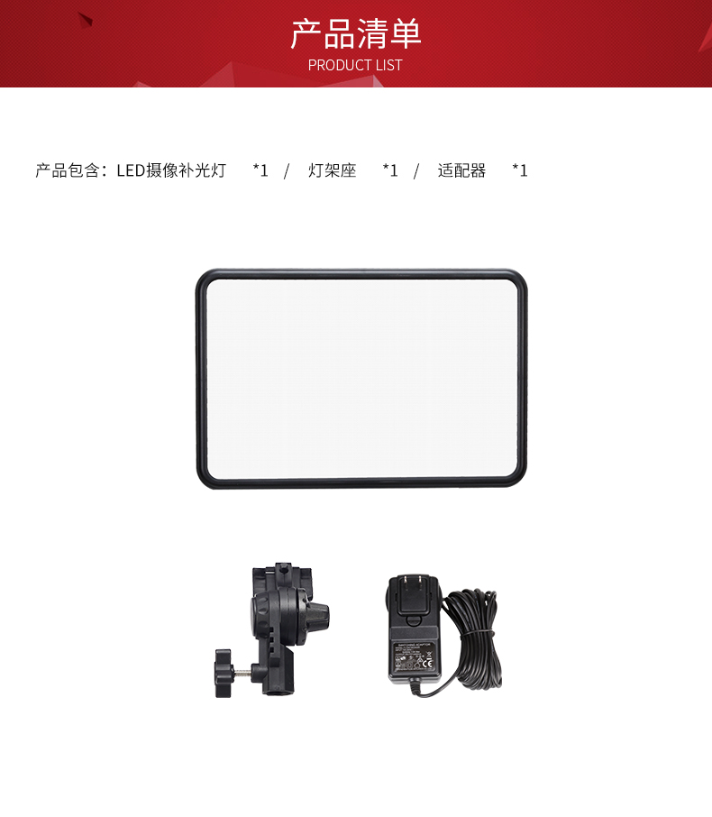 圖立方,LED攝影燈,LED攝像燈,專(zhuān)業(yè)攝影器材廠(chǎng)家,圖立方攝影燈,補(bǔ)光燈,影視器材,攝影燈,環(huán)形燈,直播燈,攝影器材,攝影燈廠(chǎng)家,影視器材廠(chǎng)家,攝影器材廠(chǎng)家
