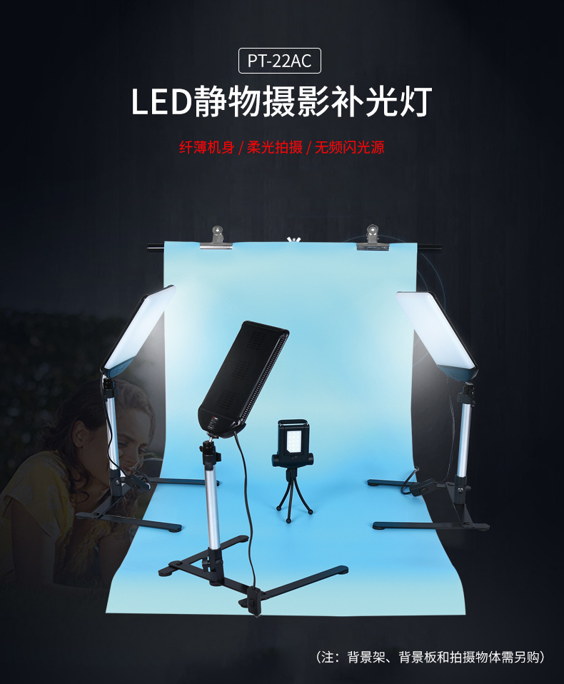 圖立方,LED攝影燈,LED攝像燈,專(zhuān)業(yè)攝影器材廠家,圖立方攝影燈,補(bǔ)光燈,影視器材,攝影燈,環(huán)形燈,直播燈,攝影器材,攝影燈廠家,影視器材廠家,攝影器材廠家
