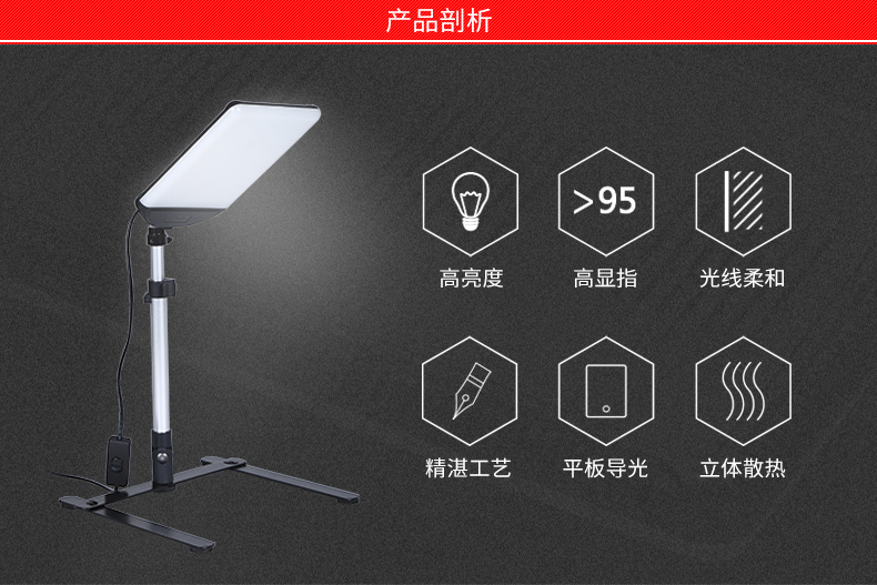 圖立方,LED攝影燈,LED攝像燈,專(zhuān)業(yè)攝影器材廠家,圖立方攝影燈,補(bǔ)光燈,影視器材,攝影燈,環(huán)形燈,直播燈,攝影器材,攝影燈廠家,影視器材廠家,攝影器材廠家