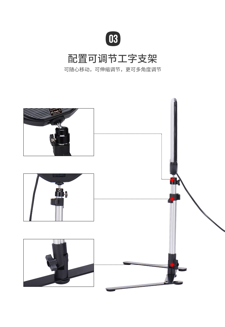 圖立方,LED攝影燈,LED攝像燈,專(zhuān)業(yè)攝影器材廠家,圖立方攝影燈,補(bǔ)光燈,影視器材,攝影燈,環(huán)形燈,直播燈,攝影器材,攝影燈廠家,影視器材廠家,攝影器材廠家