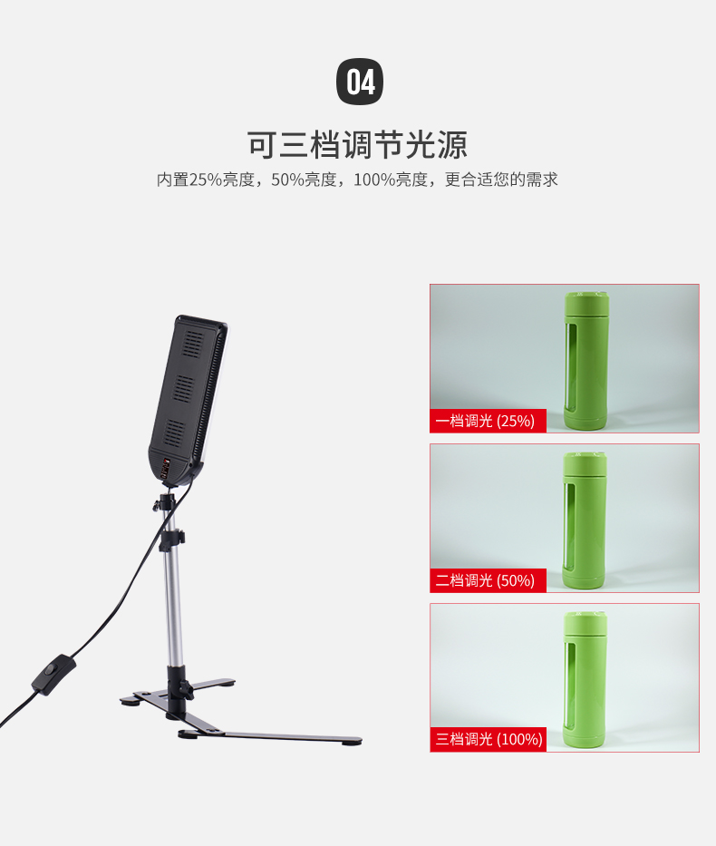 圖立方,LED攝影燈,LED攝像燈,專(zhuān)業(yè)攝影器材廠家,圖立方攝影燈,補(bǔ)光燈,影視器材,攝影燈,環(huán)形燈,直播燈,攝影器材,攝影燈廠家,影視器材廠家,攝影器材廠家