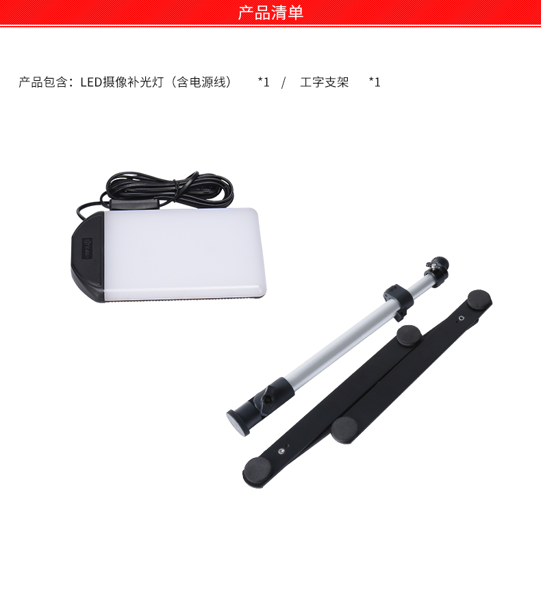 圖立方,LED攝影燈,LED攝像燈,專(zhuān)業(yè)攝影器材廠家,圖立方攝影燈,補(bǔ)光燈,影視器材,攝影燈,環(huán)形燈,直播燈,攝影器材,攝影燈廠家,影視器材廠家,攝影器材廠家