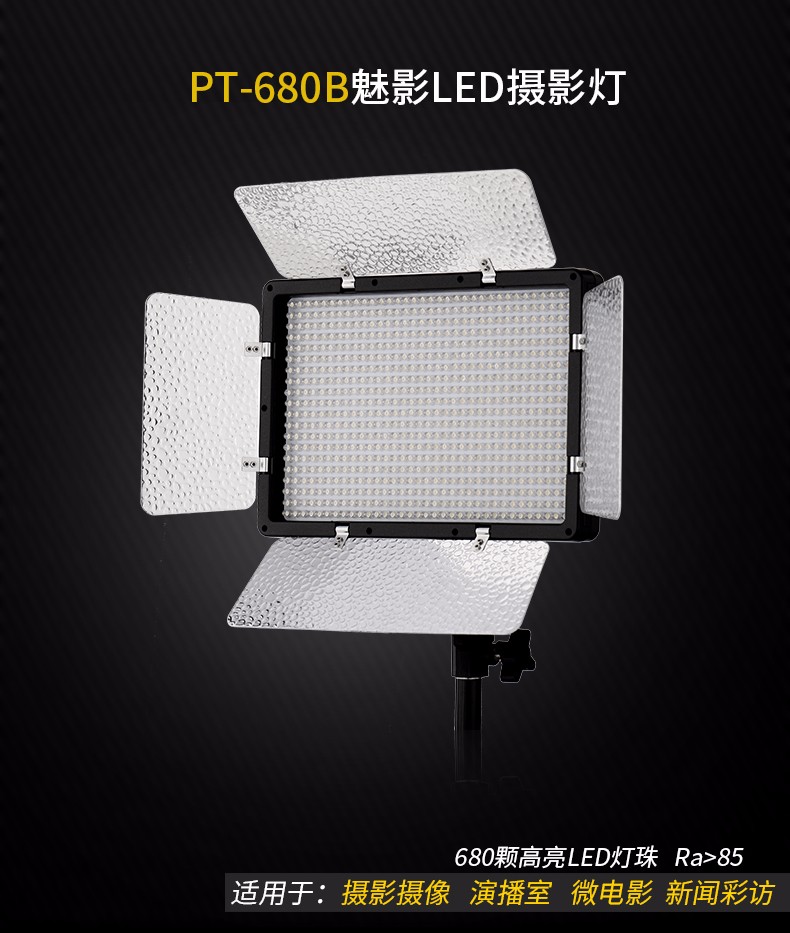 圖立方,LED攝影燈,LED攝像燈,專業(yè)攝影器材廠家,圖立方攝影燈,補(bǔ)光燈,影視器材,攝影燈,環(huán)形燈,直播燈,攝影器材,攝影燈廠家,影視器材廠家,攝影器材廠家