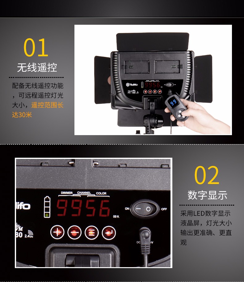 圖立方,LED攝影燈,LED攝像燈,專業(yè)攝影器材廠家,圖立方攝影燈,補(bǔ)光燈,影視器材,攝影燈,環(huán)形燈,直播燈,攝影器材,攝影燈廠家,影視器材廠家,攝影器材廠家