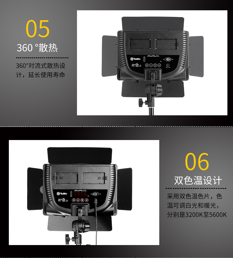 圖立方,LED攝影燈,LED攝像燈,專業(yè)攝影器材廠家,圖立方攝影燈,補(bǔ)光燈,影視器材,攝影燈,環(huán)形燈,直播燈,攝影器材,攝影燈廠家,影視器材廠家,攝影器材廠家
