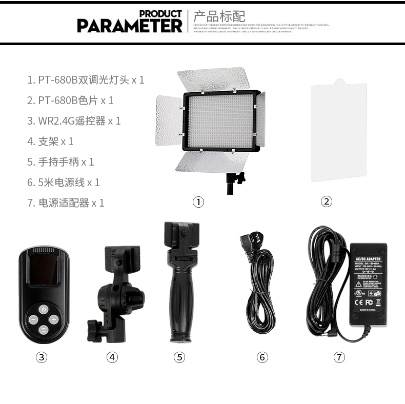 圖立方,LED攝影燈,LED攝像燈,專業(yè)攝影器材廠家,圖立方攝影燈,補(bǔ)光燈,影視器材,攝影燈,環(huán)形燈,直播燈,攝影器材,攝影燈廠家,影視器材廠家,攝影器材廠家