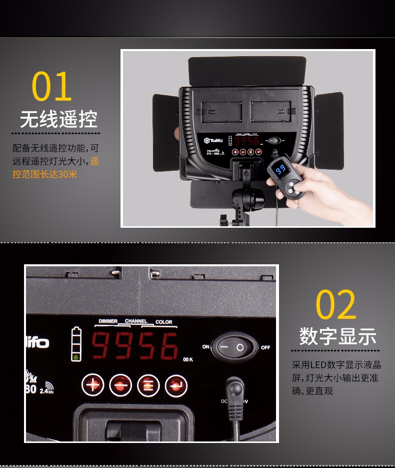 圖立方,LED攝影燈,LED攝像燈,專業(yè)攝影器材廠家,圖立方攝影燈,補(bǔ)光燈,影視器材,攝影燈,環(huán)形燈,直播燈,攝影器材,攝影燈廠家,影視器材廠家,攝影器材廠家