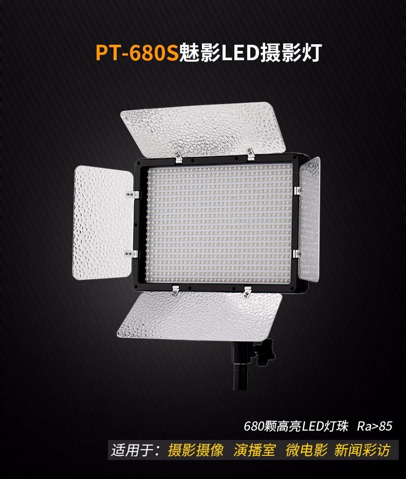 圖立方,LED攝影燈,LED攝像燈,專業(yè)攝影器材廠家,圖立方攝影燈,補(bǔ)光燈,影視器材,攝影燈,環(huán)形燈,直播燈,攝影器材,攝影燈廠家,影視器材廠家,攝影器材廠家