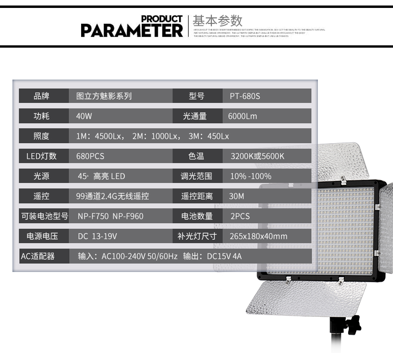圖立方,LED攝影燈,LED攝像燈,專業(yè)攝影器材廠家,圖立方攝影燈,補(bǔ)光燈,影視器材,攝影燈,環(huán)形燈,直播燈,攝影器材,攝影燈廠家,影視器材廠家,攝影器材廠家