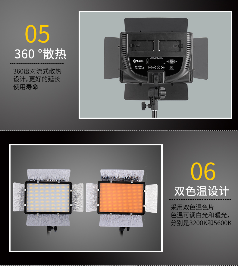 圖立方,LED攝影燈,LED攝像燈,專業(yè)攝影器材廠家,圖立方攝影燈,補(bǔ)光燈,影視器材,攝影燈,環(huán)形燈,直播燈,攝影器材,攝影燈廠家,影視器材廠家,攝影器材廠家