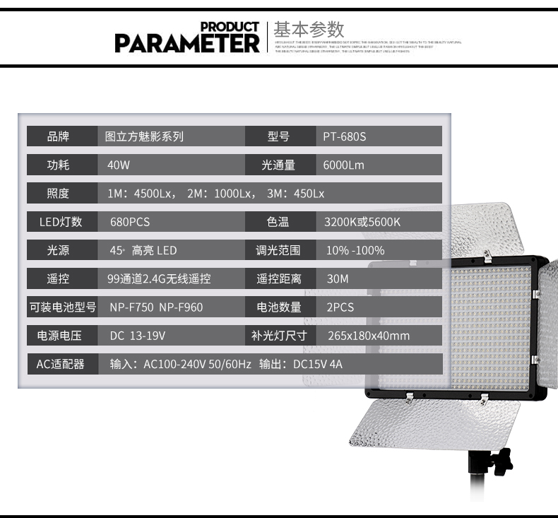 圖立方,LED攝影燈,LED攝像燈,專業(yè)攝影器材廠家,圖立方攝影燈,補(bǔ)光燈,影視器材,攝影燈,環(huán)形燈,直播燈,攝影器材,攝影燈廠家,影視器材廠家,攝影器材廠家
