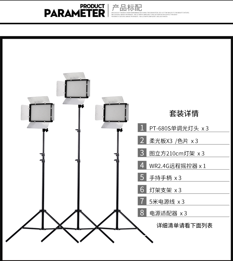 圖立方,LED攝影燈,LED攝像燈,專業(yè)攝影器材廠家,圖立方攝影燈,補(bǔ)光燈,影視器材,攝影燈,環(huán)形燈,直播燈,攝影器材,攝影燈廠家,影視器材廠家,攝影器材廠家