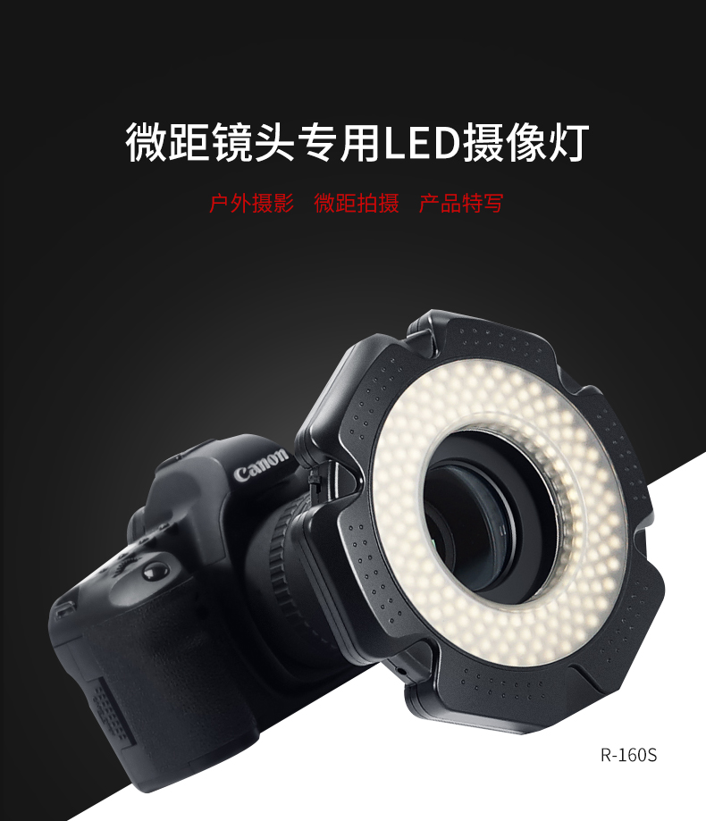 圖立方,LED攝影燈,LED攝像燈,專業(yè)攝影器材廠家,圖立方攝影燈,補(bǔ)光燈,影視器材,攝影燈,環(huán)形燈,直播燈,攝影器材,攝影燈廠家,影視器材廠家,攝影器材廠家