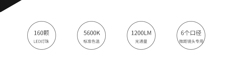 圖立方,LED攝影燈,LED攝像燈,專業(yè)攝影器材廠家,圖立方攝影燈,補(bǔ)光燈,影視器材,攝影燈,環(huán)形燈,直播燈,攝影器材,攝影燈廠家,影視器材廠家,攝影器材廠家