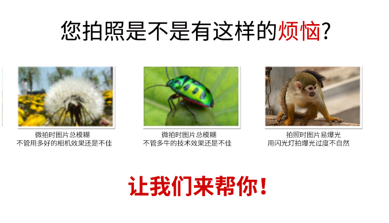 圖立方,LED攝影燈,LED攝像燈,專業(yè)攝影器材廠家,圖立方攝影燈,補(bǔ)光燈,影視器材,攝影燈,環(huán)形燈,直播燈,攝影器材,攝影燈廠家,影視器材廠家,攝影器材廠家
