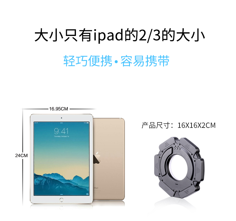 圖立方,LED攝影燈,LED攝像燈,專業(yè)攝影器材廠家,圖立方攝影燈,補(bǔ)光燈,影視器材,攝影燈,環(huán)形燈,直播燈,攝影器材,攝影燈廠家,影視器材廠家,攝影器材廠家