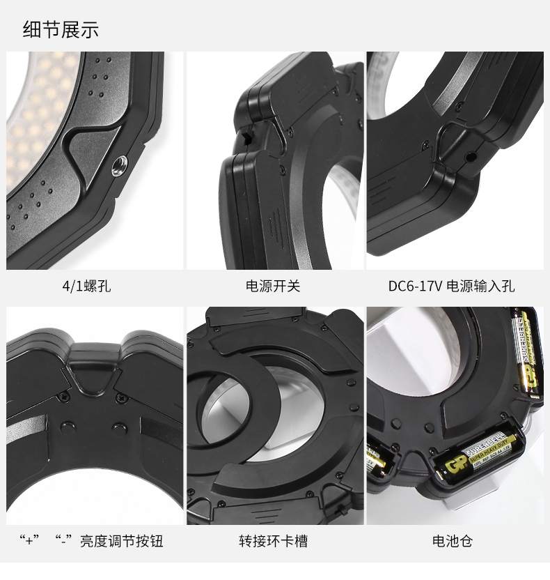 圖立方,LED攝影燈,LED攝像燈,專業(yè)攝影器材廠家,圖立方攝影燈,補(bǔ)光燈,影視器材,攝影燈,環(huán)形燈,直播燈,攝影器材,攝影燈廠家,影視器材廠家,攝影器材廠家