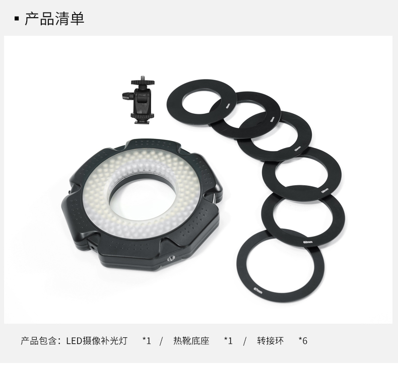 圖立方,LED攝影燈,LED攝像燈,專業(yè)攝影器材廠家,圖立方攝影燈,補(bǔ)光燈,影視器材,攝影燈,環(huán)形燈,直播燈,攝影器材,攝影燈廠家,影視器材廠家,攝影器材廠家