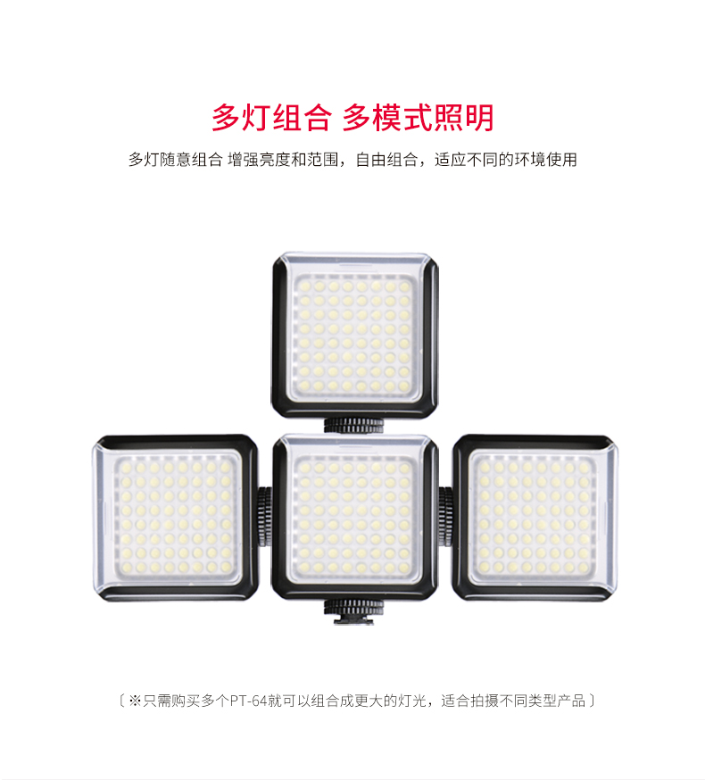 圖立方,LED攝影燈,LED攝像燈,專業(yè)攝影器材廠家,圖立方攝影燈,補(bǔ)光燈,影視器材,攝影燈,環(huán)形燈,直播燈,攝影器材,攝影燈廠家,影視器材廠家,攝影器材廠家