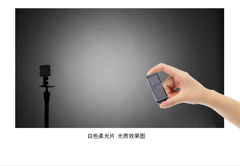 圖立方,LED攝影燈,LED攝像燈,專業(yè)攝影器材廠家,圖立方攝影燈,補(bǔ)光燈,影視器材,攝影燈,環(huán)形燈,直播燈,攝影器材,攝影燈廠家,影視器材廠家,攝影器材廠家