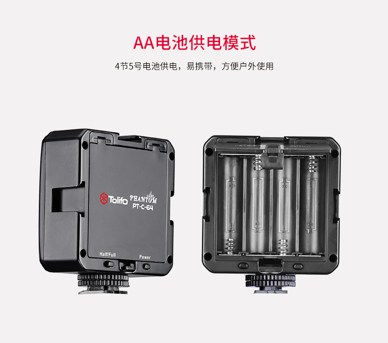 圖立方,LED攝影燈,LED攝像燈,專業(yè)攝影器材廠家,圖立方攝影燈,補(bǔ)光燈,影視器材,攝影燈,環(huán)形燈,直播燈,攝影器材,攝影燈廠家,影視器材廠家,攝影器材廠家