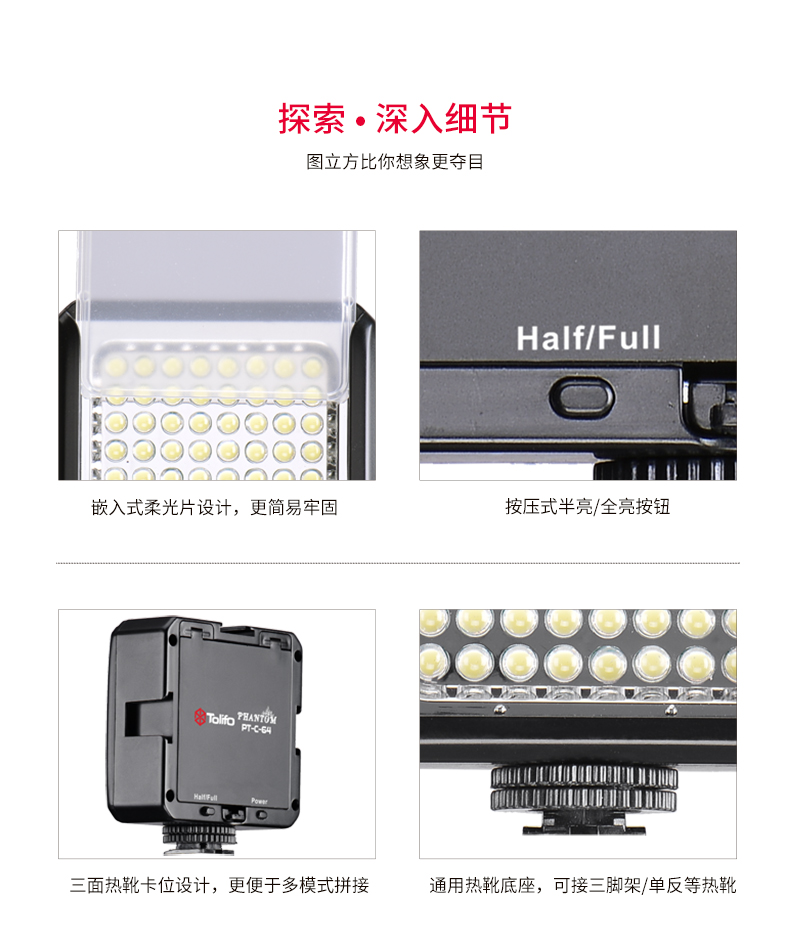 圖立方,LED攝影燈,LED攝像燈,專業(yè)攝影器材廠家,圖立方攝影燈,補(bǔ)光燈,影視器材,攝影燈,環(huán)形燈,直播燈,攝影器材,攝影燈廠家,影視器材廠家,攝影器材廠家