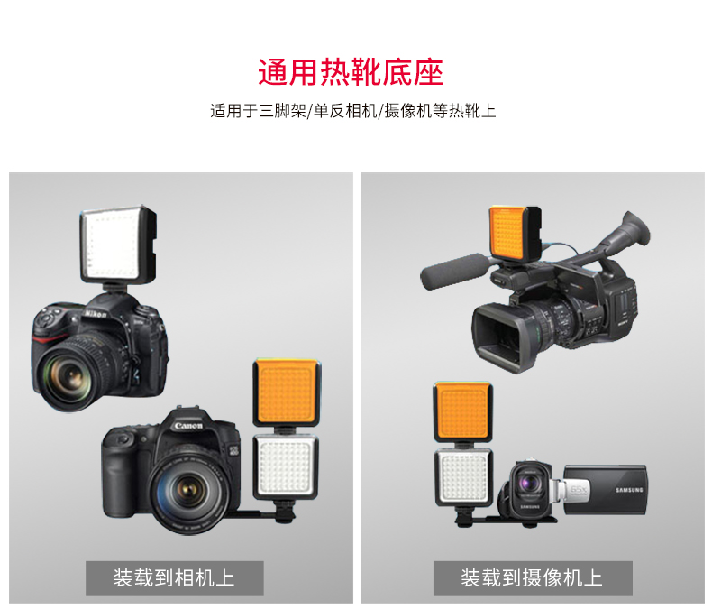 圖立方,LED攝影燈,LED攝像燈,專業(yè)攝影器材廠家,圖立方攝影燈,補(bǔ)光燈,影視器材,攝影燈,環(huán)形燈,直播燈,攝影器材,攝影燈廠家,影視器材廠家,攝影器材廠家