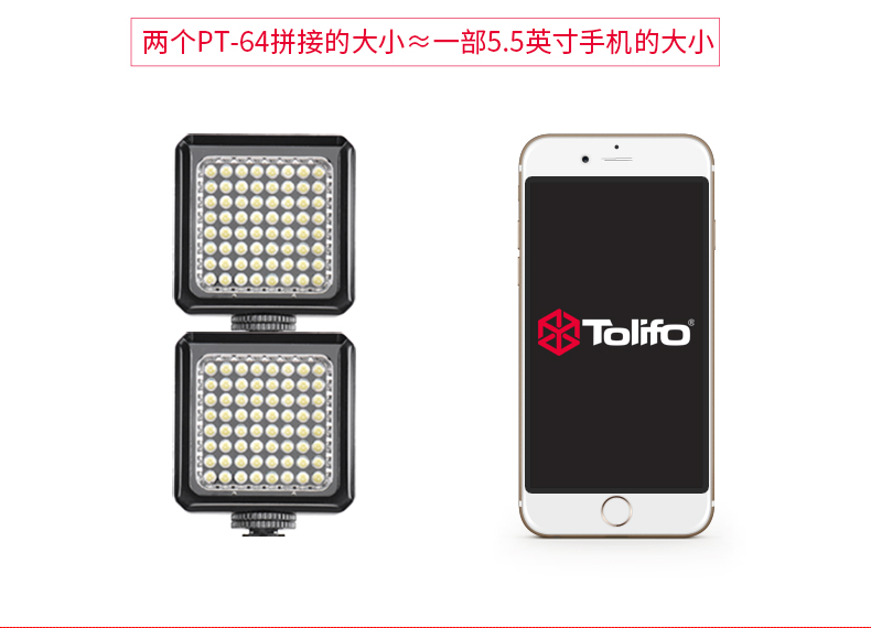 圖立方,LED攝影燈,LED攝像燈,專業(yè)攝影器材廠家,圖立方攝影燈,補(bǔ)光燈,影視器材,攝影燈,環(huán)形燈,直播燈,攝影器材,攝影燈廠家,影視器材廠家,攝影器材廠家