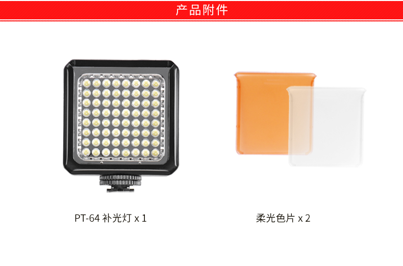 圖立方,LED攝影燈,LED攝像燈,專業(yè)攝影器材廠家,圖立方攝影燈,補(bǔ)光燈,影視器材,攝影燈,環(huán)形燈,直播燈,攝影器材,攝影燈廠家,影視器材廠家,攝影器材廠家