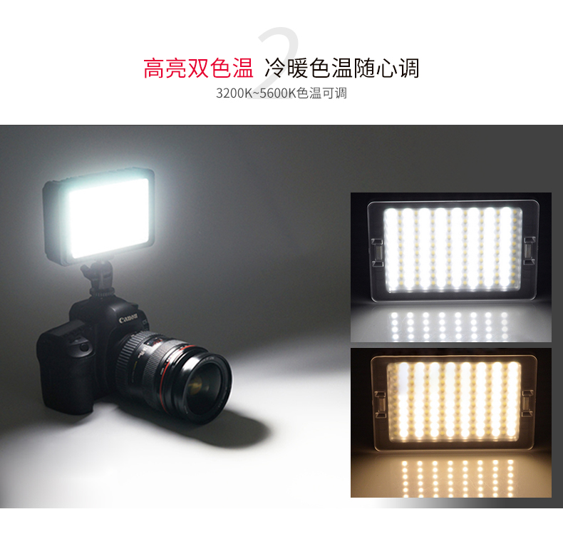 圖立方,LED攝影燈,LED攝像燈,專業(yè)攝影器材廠家,圖立方攝影燈,補光燈,影視器材,攝影燈,環(huán)形燈,直播燈,攝影器材,攝影燈廠家,影視器材廠家,攝影器材廠家