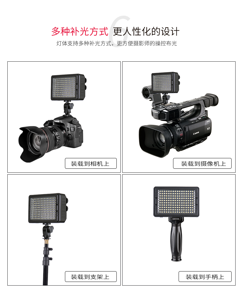 圖立方,LED攝影燈,LED攝像燈,專業(yè)攝影器材廠家,圖立方攝影燈,補光燈,影視器材,攝影燈,環(huán)形燈,直播燈,攝影器材,攝影燈廠家,影視器材廠家,攝影器材廠家