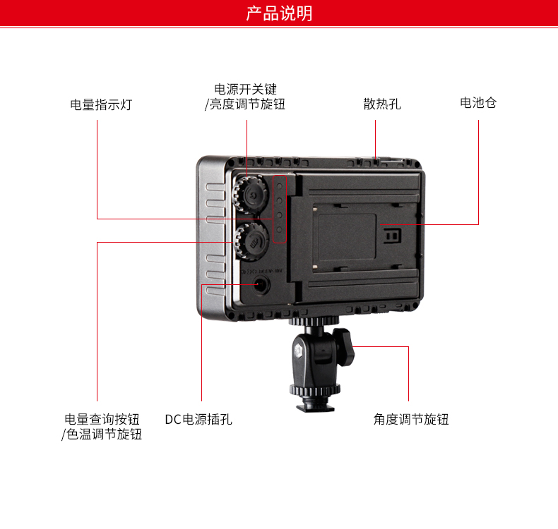圖立方,LED攝影燈,LED攝像燈,專業(yè)攝影器材廠家,圖立方攝影燈,補光燈,影視器材,攝影燈,環(huán)形燈,直播燈,攝影器材,攝影燈廠家,影視器材廠家,攝影器材廠家