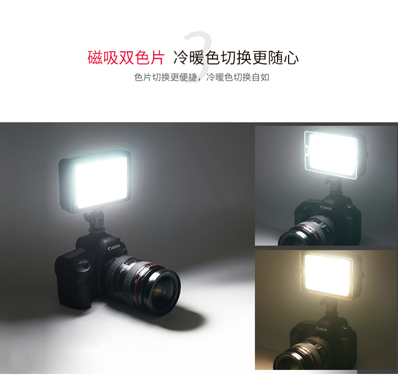 圖立方,LED攝影燈,LED攝像燈,專業(yè)攝影器材廠家,圖立方攝影燈,補(bǔ)光燈,影視器材,攝影燈,環(huán)形燈,直播燈,攝影器材,攝影燈廠家,影視器材廠家,攝影器材廠家