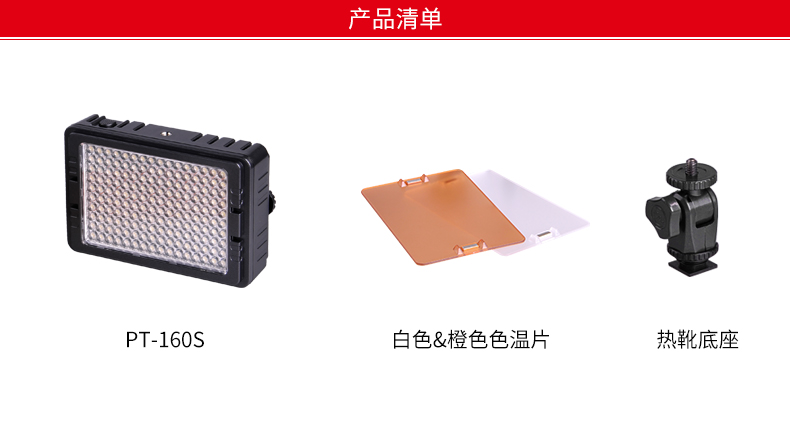 圖立方,LED攝影燈,LED攝像燈,專業(yè)攝影器材廠家,圖立方攝影燈,補(bǔ)光燈,影視器材,攝影燈,環(huán)形燈,直播燈,攝影器材,攝影燈廠家,影視器材廠家,攝影器材廠家