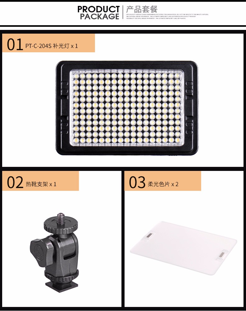 圖立方,LED攝影燈,LED攝像燈,專業(yè)攝影器材廠家,圖立方攝影燈,補光燈,影視器材,攝影燈,環(huán)形燈,直播燈,攝影器材,攝影燈廠家,影視器材廠家,攝影器材廠家