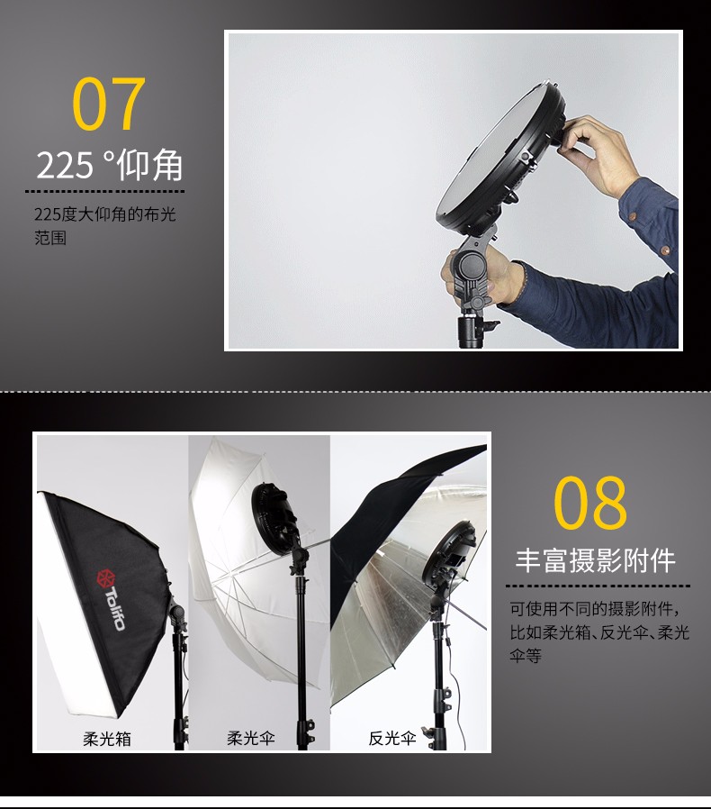 圖立方,LED攝影燈,LED攝像燈,專業(yè)攝影器材廠家,圖立方攝影燈,補(bǔ)光燈,影視器材,攝影燈,環(huán)形燈,直播燈,攝影器材,攝影燈廠家,影視器材廠家,攝影器材廠家