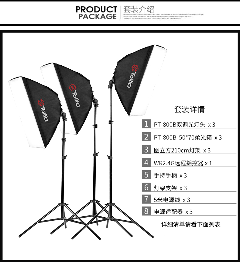 圖立方,LED攝影燈,LED攝像燈,專業(yè)攝影器材廠家,圖立方攝影燈,補(bǔ)光燈,影視器材,攝影燈,環(huán)形燈,直播燈,攝影器材,攝影燈廠家,影視器材廠家,攝影器材廠家